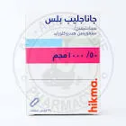 جاناجليب بلس 50/1000مجم  28 قرص 
