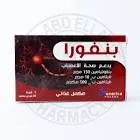بنفورا 30 قرص 