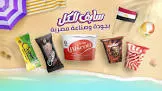 جرسي كريم 60 جم