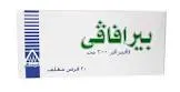 بيرافافي 200مجم 20 قرص