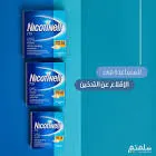 نيكوتنيل 20 35 مجم لصقة