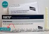 بيلوكيور مرهم 25جم
