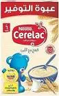 سيريلاك بالقمح مع الحليب 350 جم