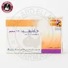 تورميل 5مجم 10 قرص 