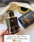 ماسا عطر امواج 30 مل 