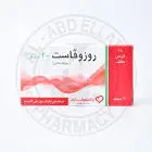 روزوفاست 20مجم 14 قرص