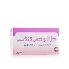 كلافوكس 625 مجم اقراص