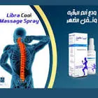 LIPRA COOL MASSAGE SPRAY 120 ML