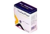 نيو كاربوترينا استحلاب10 قرص