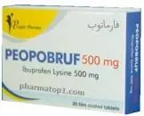 بيبوبروف 500مجم 20 اقراص