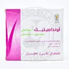 Nurebisani 4mg/4ml 5 ampoules