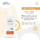 "Janika Ray Sunscreen with SPF 50 Protection Factor 200 ml"