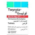 توينستا 80/10مجم 28 اقراص