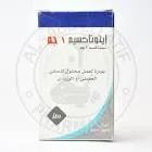 ايتوتاكسيم 1جم فيال