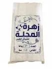 GAUZE MAHALLA 15 CM