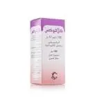 كلافوسين 156 مجم / 5 مل معلق 60 مل