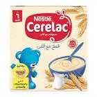 سيريلاك ارزمع الحليب 200جم