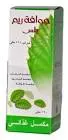 Guava Reem Plus Syrup 120 ml