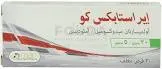 ايراستابكس كو 5/20 مجم 30 قرص