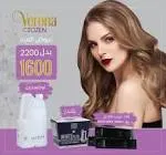 Verona powder 35 grams