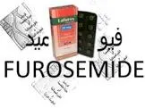 لافيوريكس 20مجم 20 قرص 