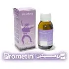 Bromadine syrup 60 ml