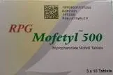 موفيتيل 250مجم 30 اقراص