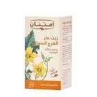 IMTENAN VIRGIN PUMPKIN SEED OIL 30 ML