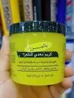 ساوند سكين فومي للعناية بالسيدات 100 مل
