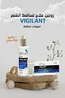 LE VISAGE VIGILANT ANTI HAIR FALLING SHAMPOO 200 ML