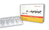 ماليجنوميد 50مجم 28  قرص