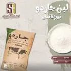 لبن بودر