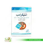 Anticramp 5mg / 2ml 1 Ampoule