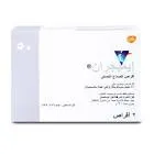 ايميجران 50مجم 2 قرص