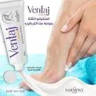 VENTAJ CREAM FOR TREATMENT AND RESTORATION SKIN 50 GM