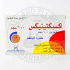 اكسبكتاسولفين 600مجم 20 قرص