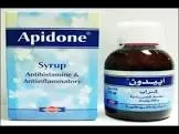 ابيدون شراب 125 مل للحساسية