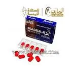 ماجنا- ار اكس 60 قرص