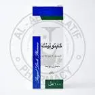 كابتولينك 5مجم/مل شراب 100 مل 