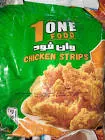 ستربس ذون فوود