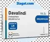 دافاليندي 200.000وحدة دولية/مل امبول