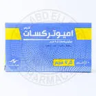 نيوروب جل 50 جم