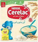 سيريلاك بالارز 125 جم 