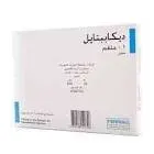 ديكابيبتيل 0.1مجم/مل 7 سرنجات معبأة
