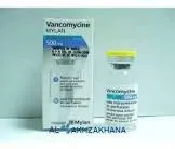 500mg Vial of Vancomycin