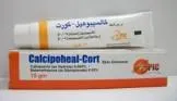 كالسيبكورت مرهم 30 جم