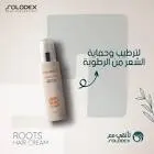 سولوديكس روتس كريم 120 مل