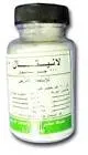 Laniatal Powder