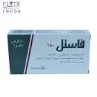 فاستل 180 مجم 10 اقراص