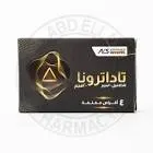 تبدرون20 اقراص